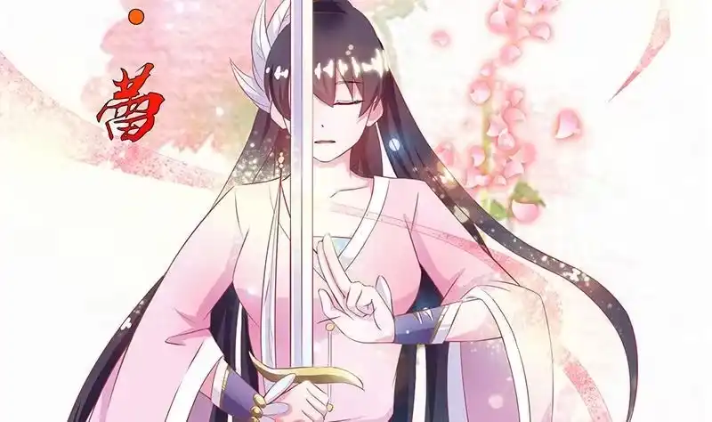 《最强神兽系统》第10话 师姐的负罪感 第41页