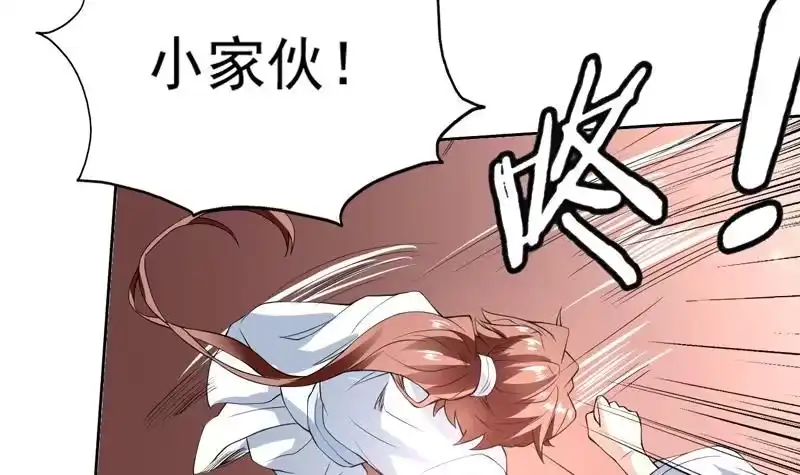 《最强神兽系统》第100话 伤不到本王 第27页