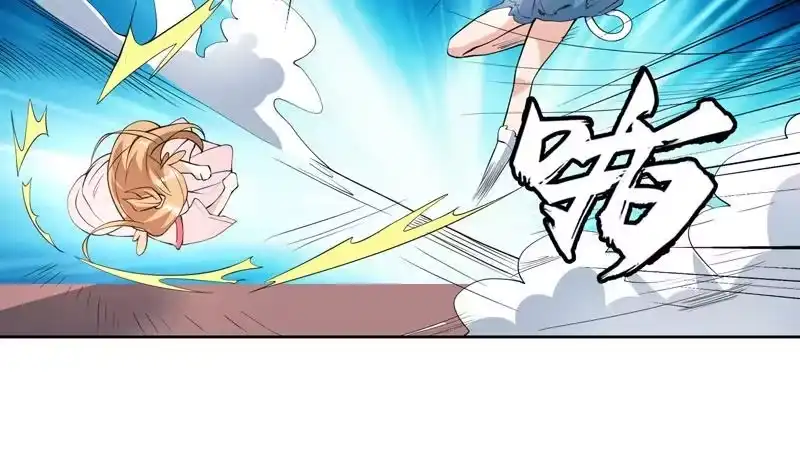 《最强神兽系统》第100话 伤不到本王 第32页