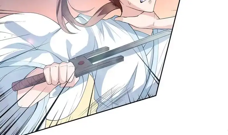 《最强神兽系统》第100话 伤不到本王 第5页