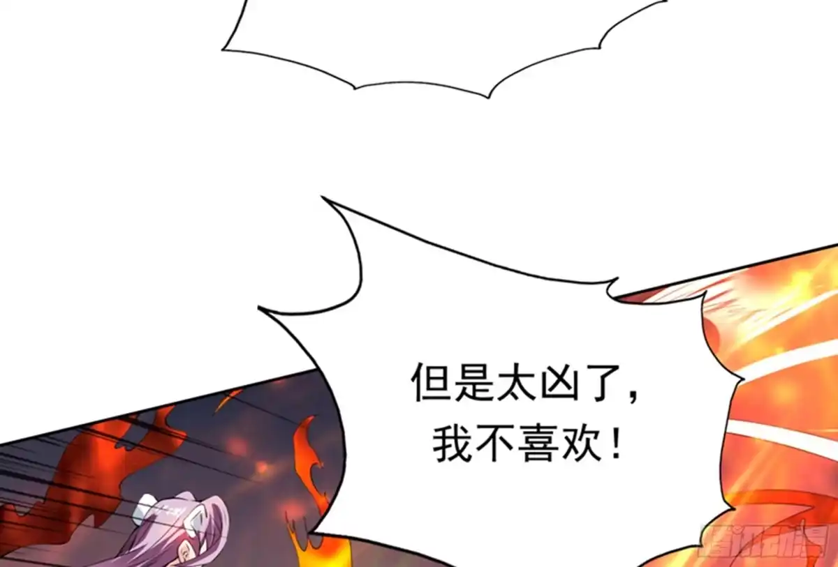 《最强神兽系统》第101话 可惜你太凶了 第25页
