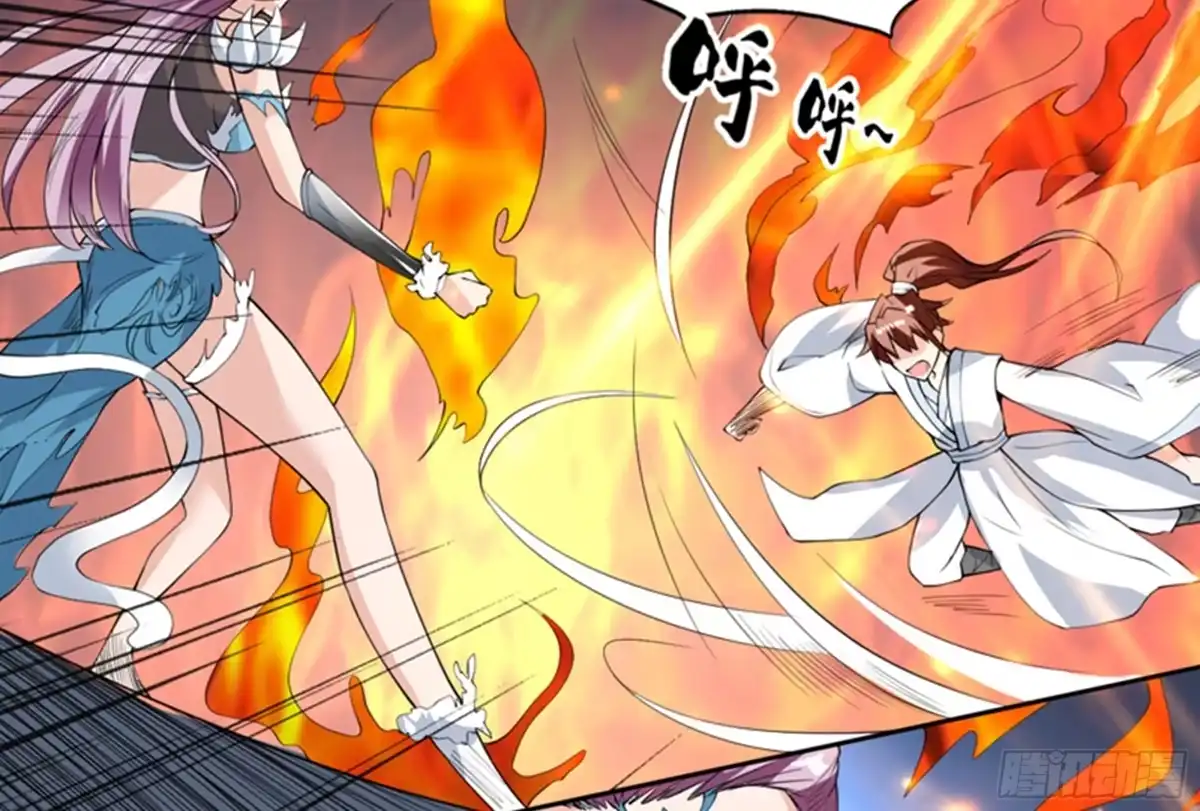 《最强神兽系统》第101话 可惜你太凶了 第26页