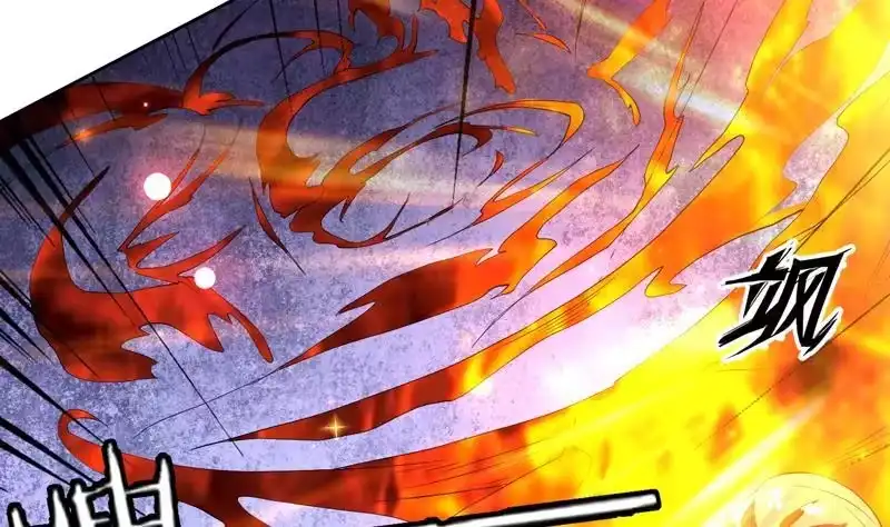 《最强神兽系统》第101话 可惜你太凶了 第3页