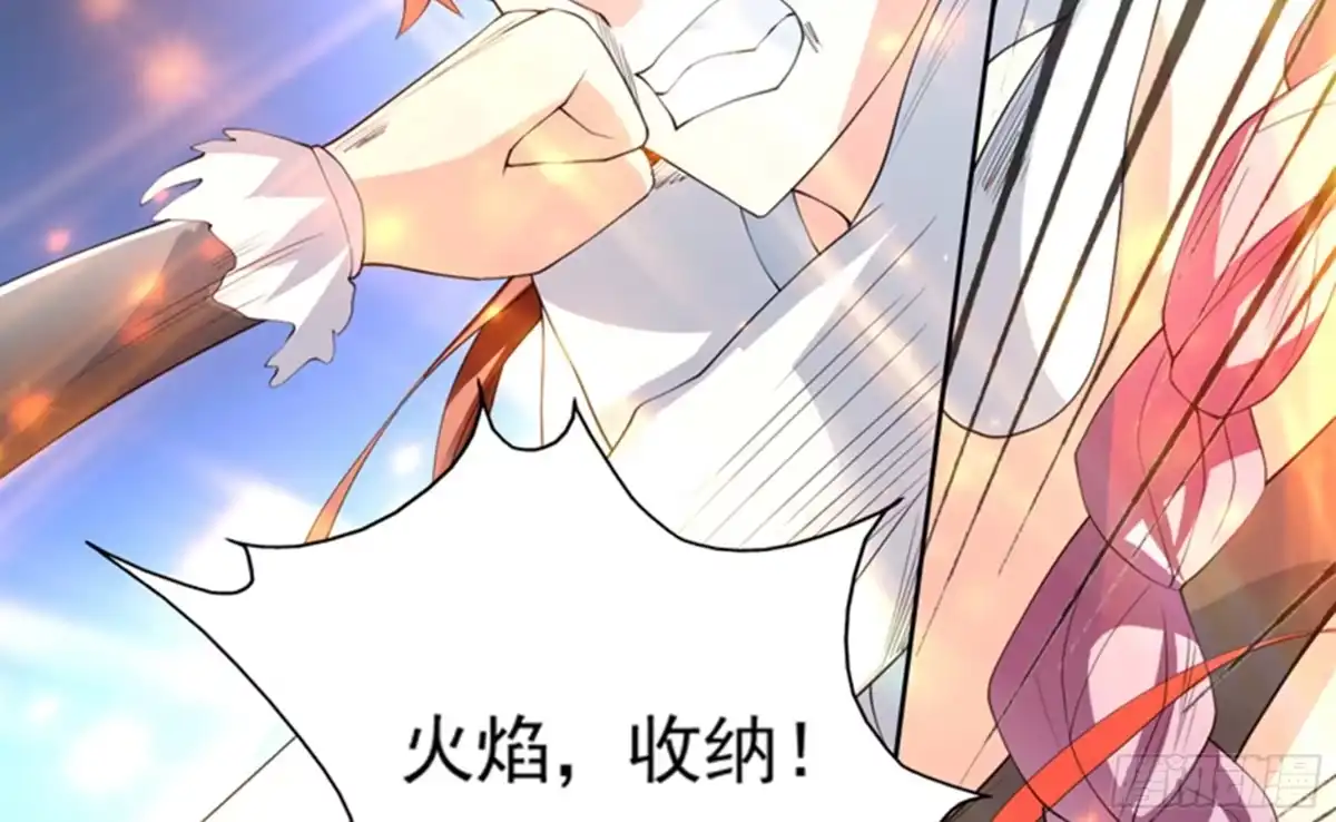 《最强神兽系统》第101话 可惜你太凶了 第34页