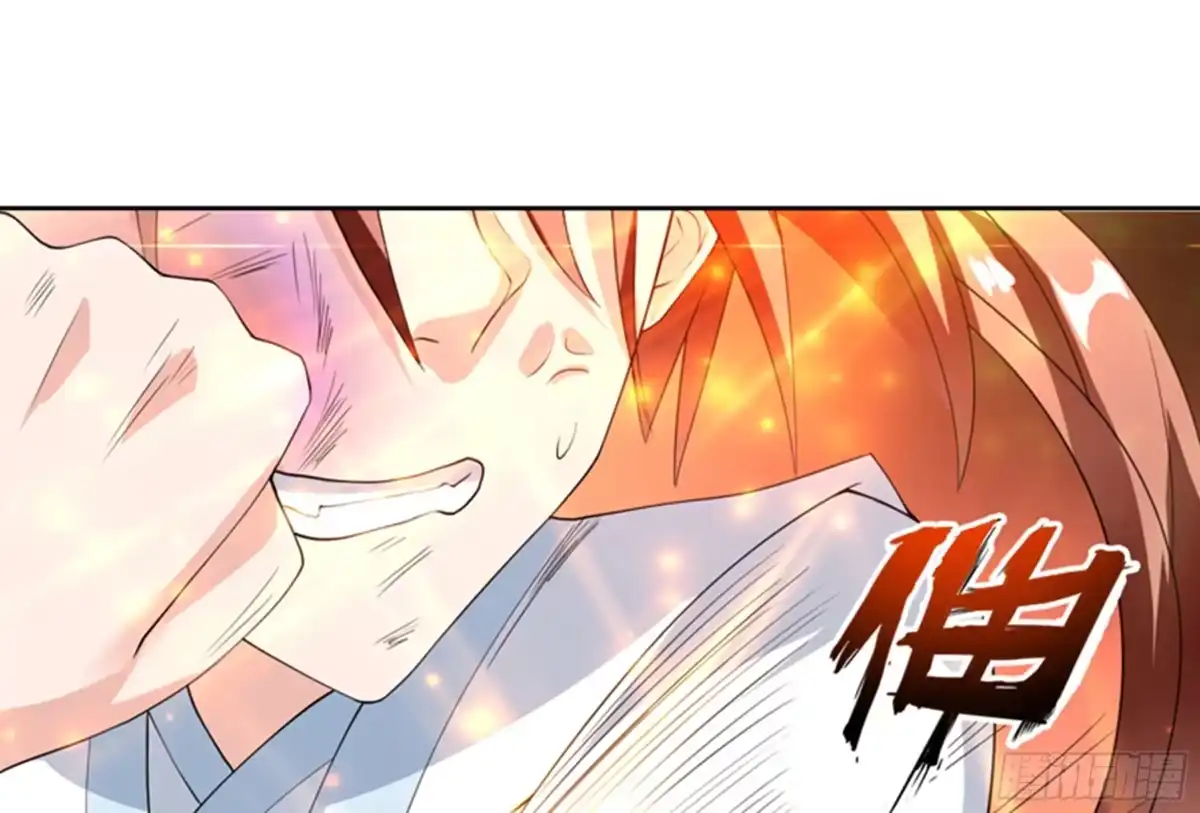 《最强神兽系统》第101话 可惜你太凶了 第30页