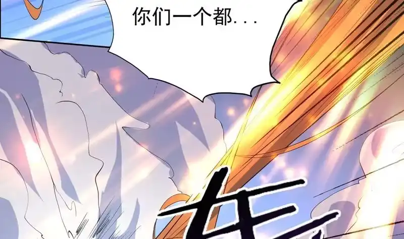 《最强神兽系统》第101话 可惜你太凶了 第14页