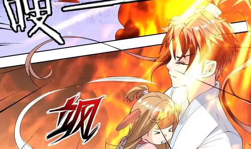 《最强神兽系统》第101话 可惜你太凶了 第4页