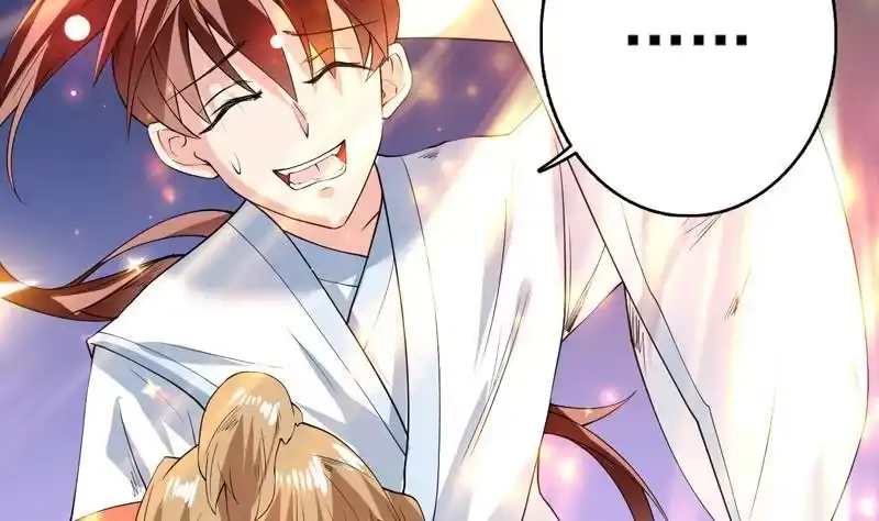 《最强神兽系统》第101话 可惜你太凶了 第11页