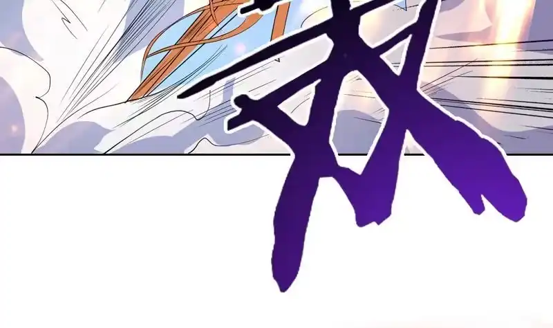 《最强神兽系统》第101话 可惜你太凶了 第15页