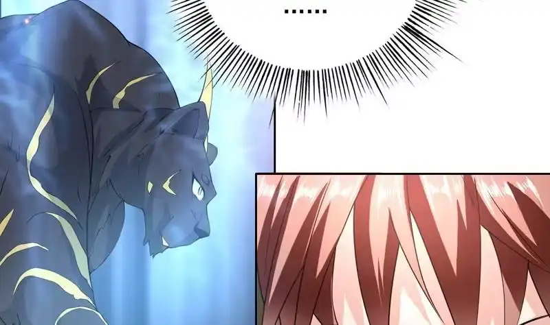 《最强神兽系统》第102话 居然敢无视我 第37页