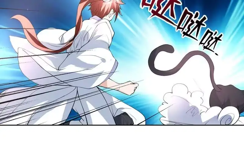 《最强神兽系统》第103话 说不定成为新王 第26页
