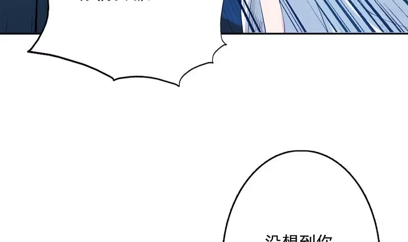 《最强神兽系统》第103话 说不定成为新王 第32页