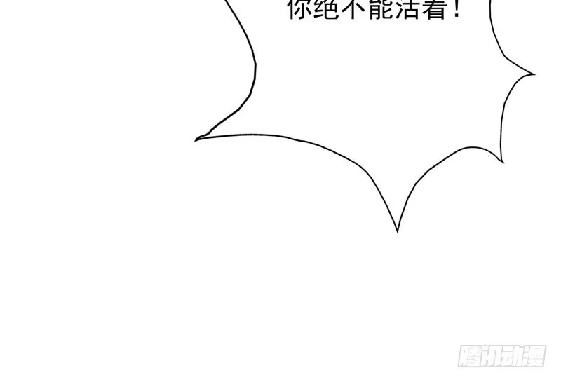 《最强神兽系统》第103话 说不定成为新王 第48页