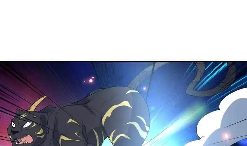 《最强神兽系统》第103话 说不定成为新王 第27页