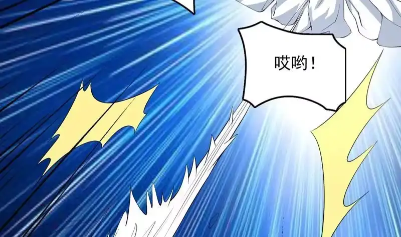 《最强神兽系统》第103话 说不定成为新王 第7页