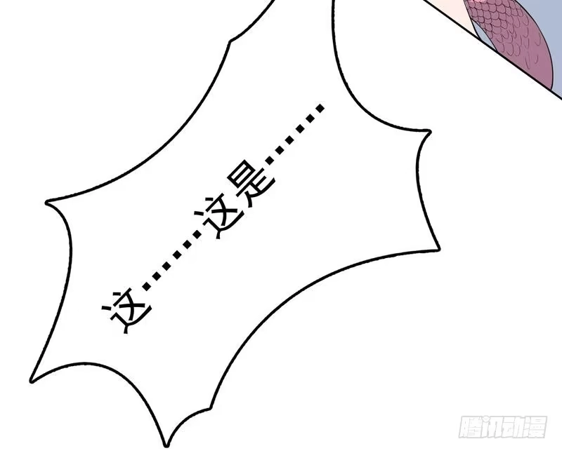 《最强神兽系统》第103话 说不定成为新王 第24页