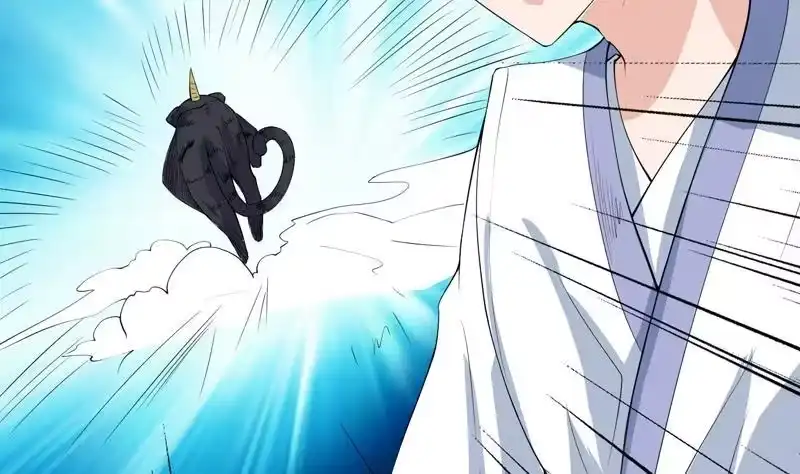 《最强神兽系统》第103话 说不定成为新王 第16页