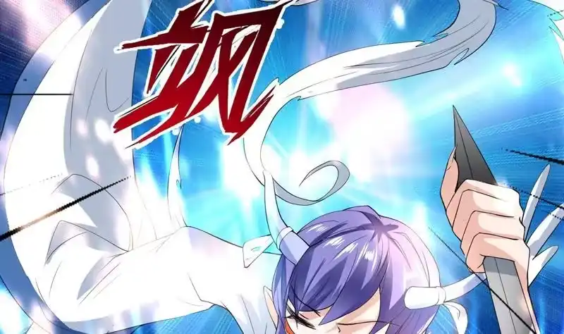 《最强神兽系统》第104话 恶人当诛 第14页
