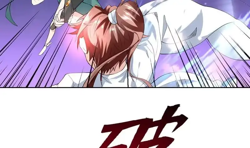 《最强神兽系统》第104话 恶人当诛 第3页