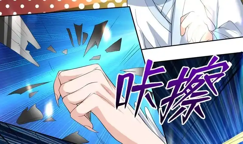 《最强神兽系统》第104话 恶人当诛 第19页