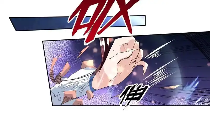 《最强神兽系统》第104话 恶人当诛 第4页