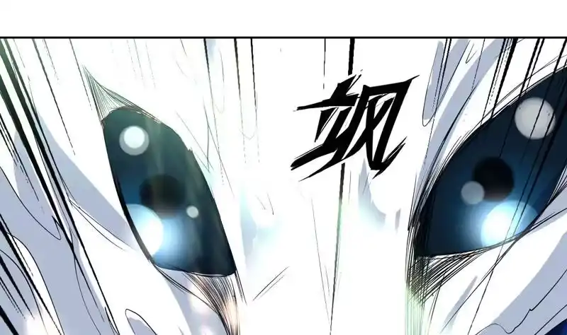 《最强神兽系统》第104话 恶人当诛 第12页
