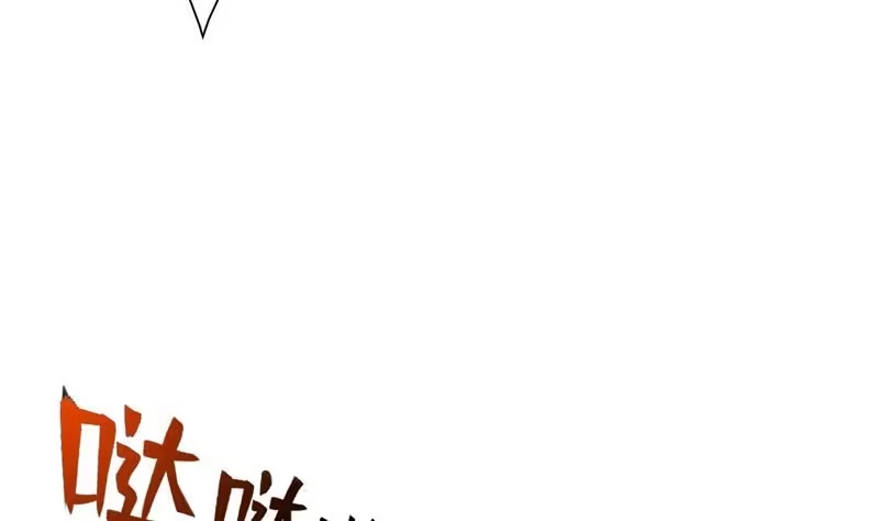 《最强神兽系统》第104话 恶人当诛 第36页