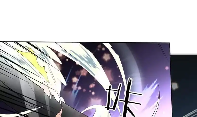 《最强神兽系统》第104话 恶人当诛 第5页