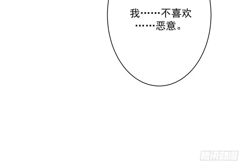 《最强神兽系统》第104话 恶人当诛 第25页