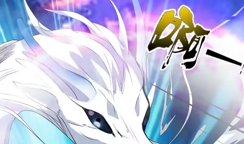 《最强神兽系统》第104话 恶人当诛 第44页