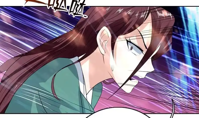 《最强神兽系统》第104话 恶人当诛 第37页