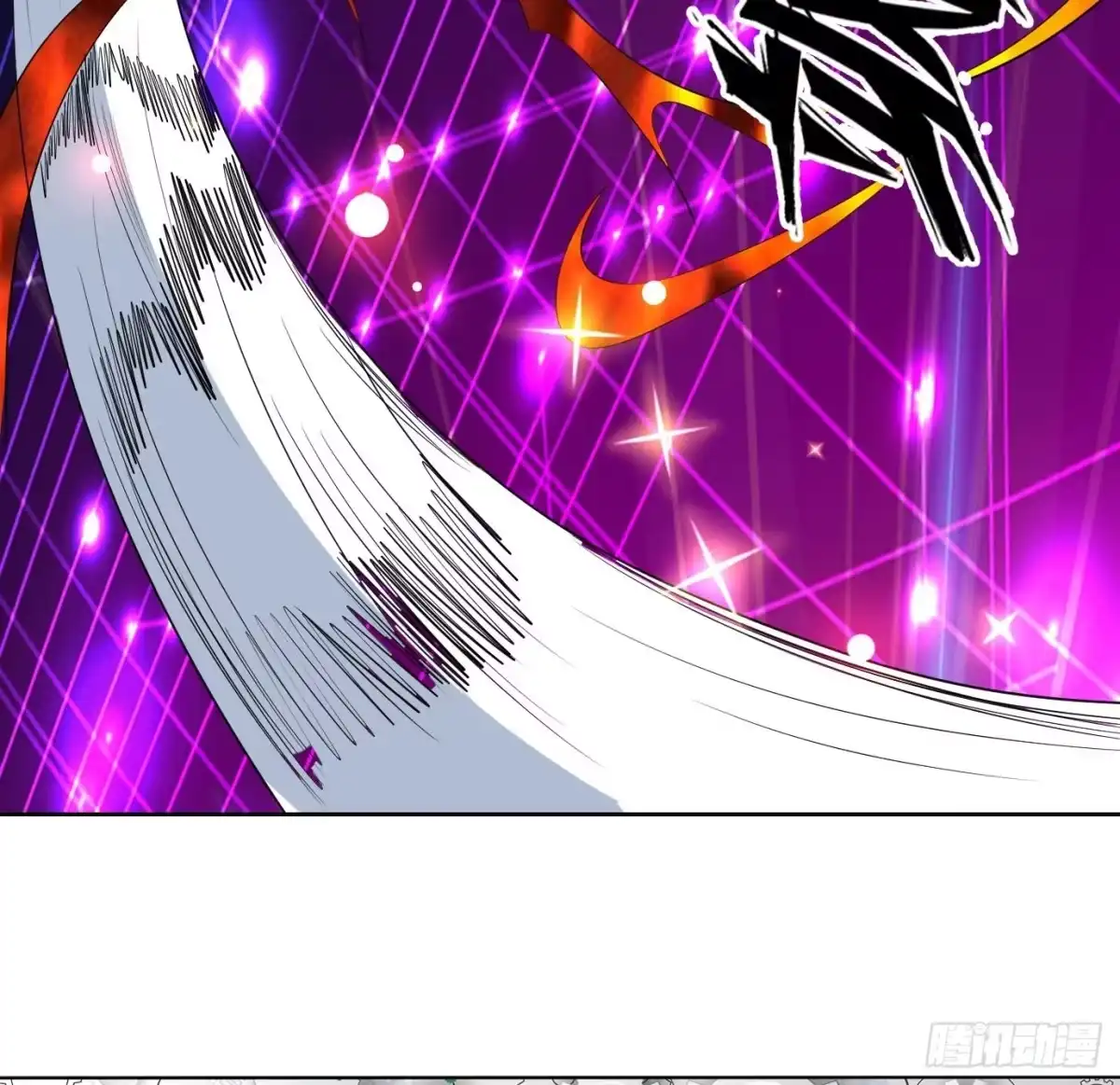 《最强神兽系统》第105话 我还年轻啊 第55页