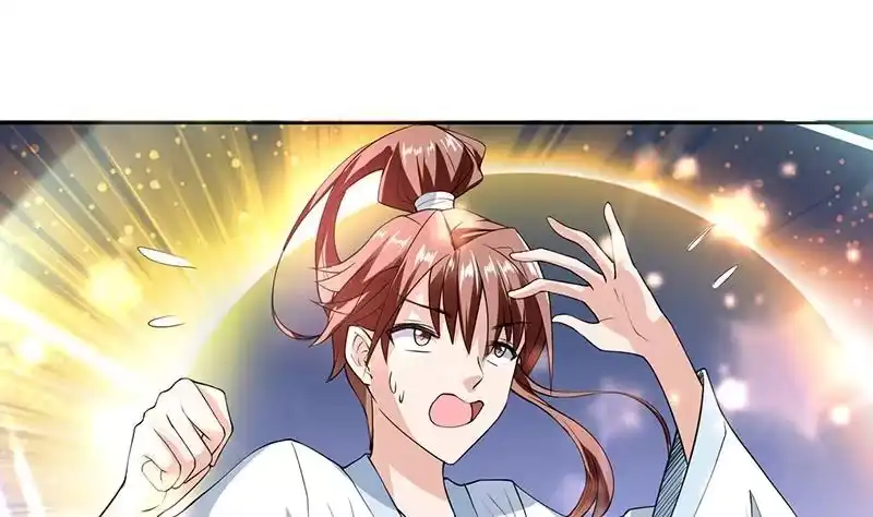 《最强神兽系统》第105话 我还年轻啊 第25页