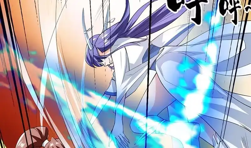 《最强神兽系统》第105话 我还年轻啊 第16页