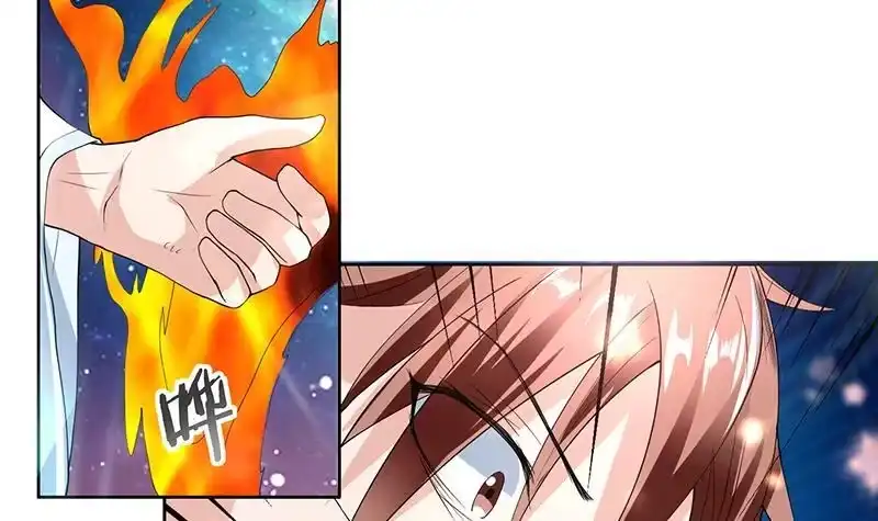 《最强神兽系统》第105话 我还年轻啊 第36页