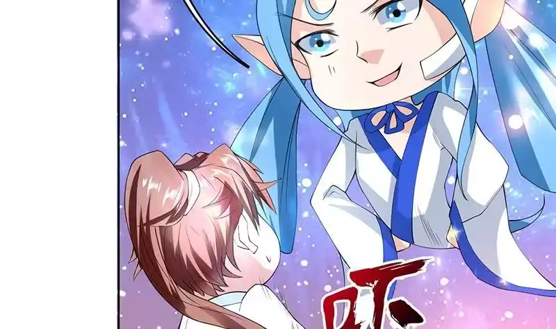 《最强神兽系统》第105话 我还年轻啊 第31页