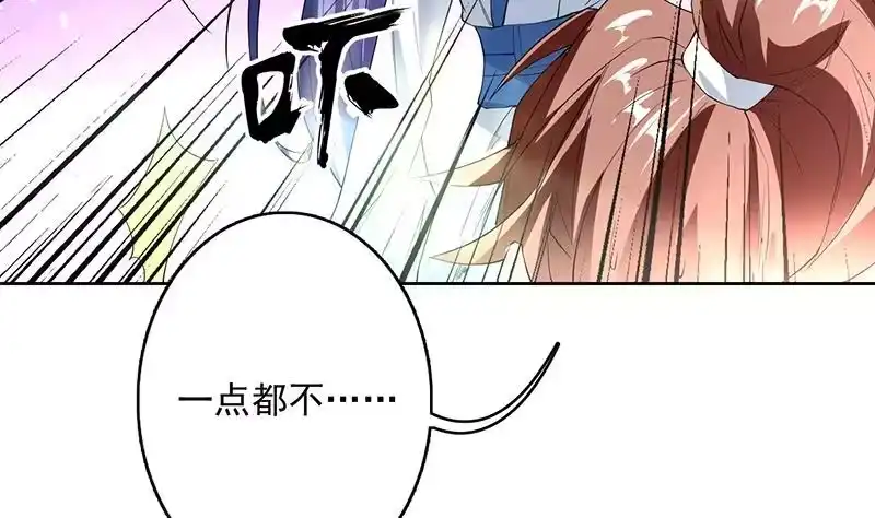 《最强神兽系统》第105话 我还年轻啊 第10页
