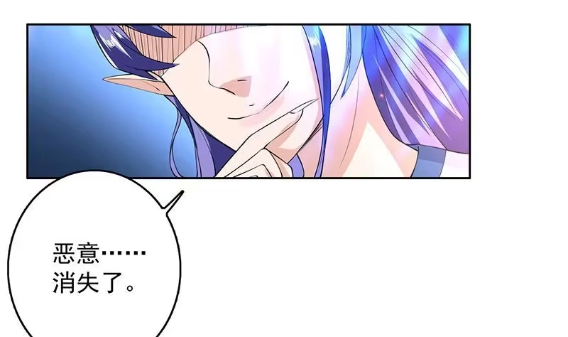 《最强神兽系统》第105话 我还年轻啊 第14页