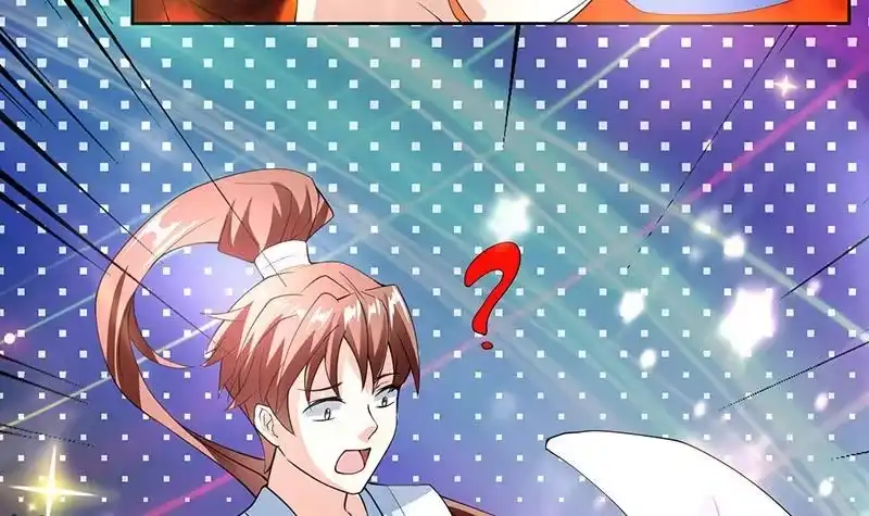《最强神兽系统》第105话 我还年轻啊 第42页
