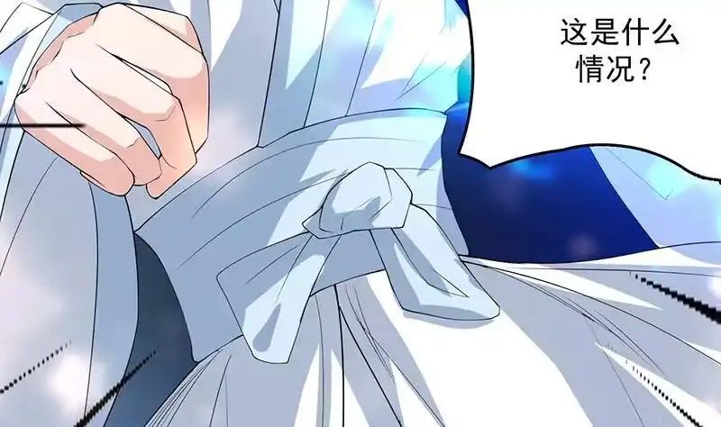 《最强神兽系统》第105话 我还年轻啊 第20页