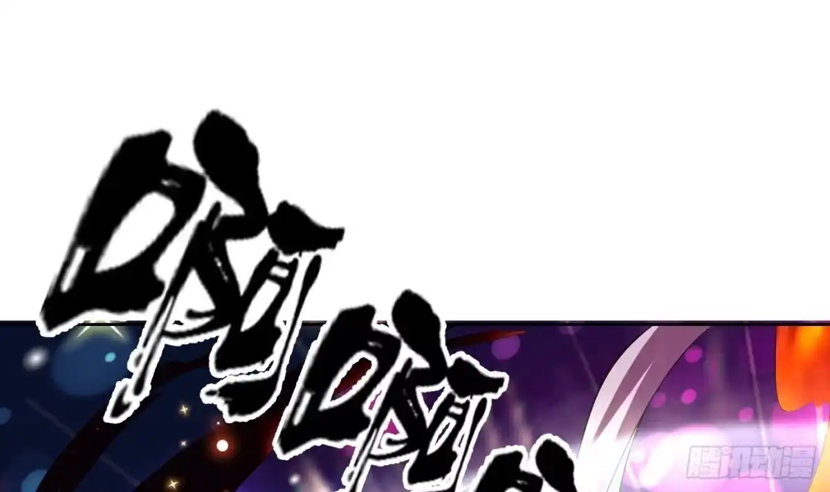 《最强神兽系统》第105话 我还年轻啊 第46页