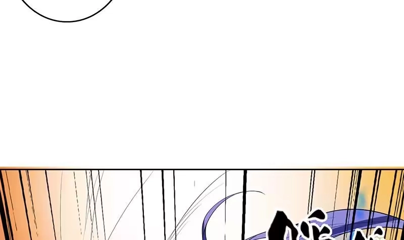 《最强神兽系统》第105话 我还年轻啊 第15页
