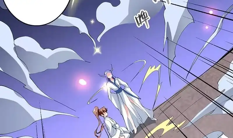 《最强神兽系统》第105话 我还年轻啊 第5页