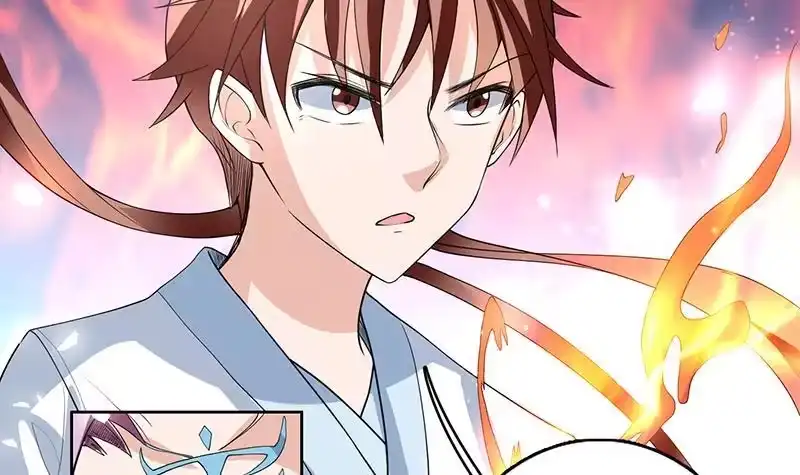 《最强神兽系统》第106话 天命之人 第18页