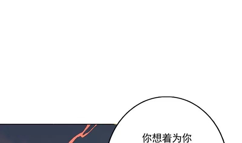 《最强神兽系统》第106话 天命之人 第25页
