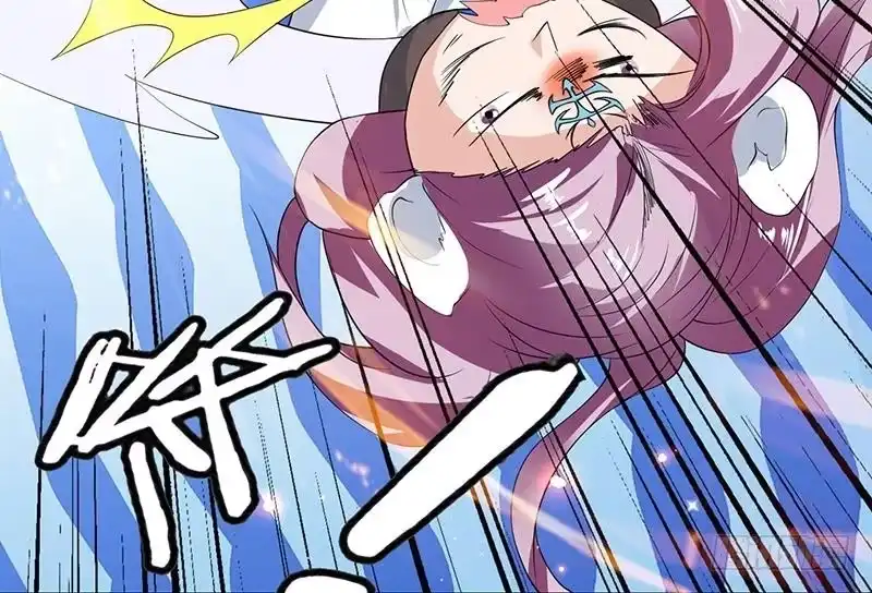 《最强神兽系统》第106话 天命之人 第47页