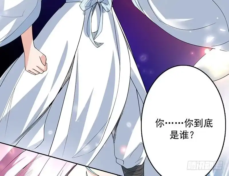 《最强神兽系统》第106话 天命之人 第23页