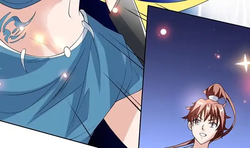 《最强神兽系统》第106话 天命之人 第30页