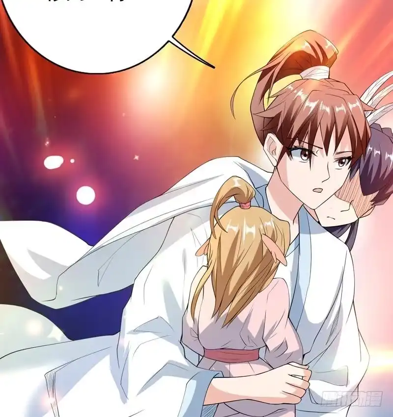 《最强神兽系统》第107话 王霸之气 第19页