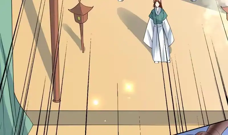 《最强神兽系统》第108话 可否结成仙侣 第20页